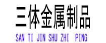 蛟河光伏配件